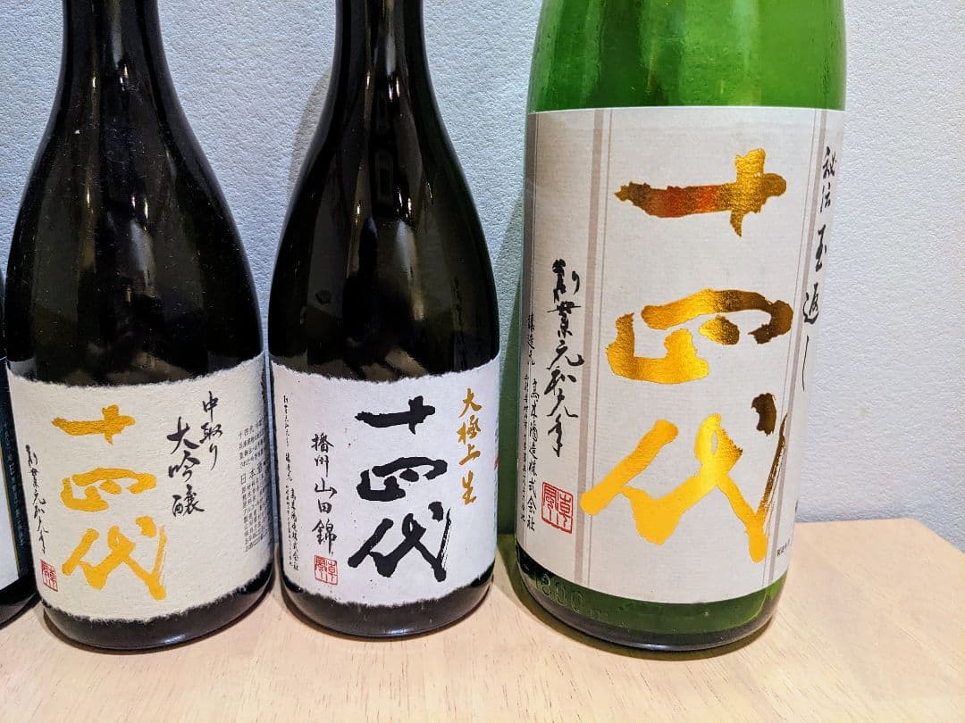 十四代 日本酒 空き瓶６本セット 720ml×5 １升瓶１本