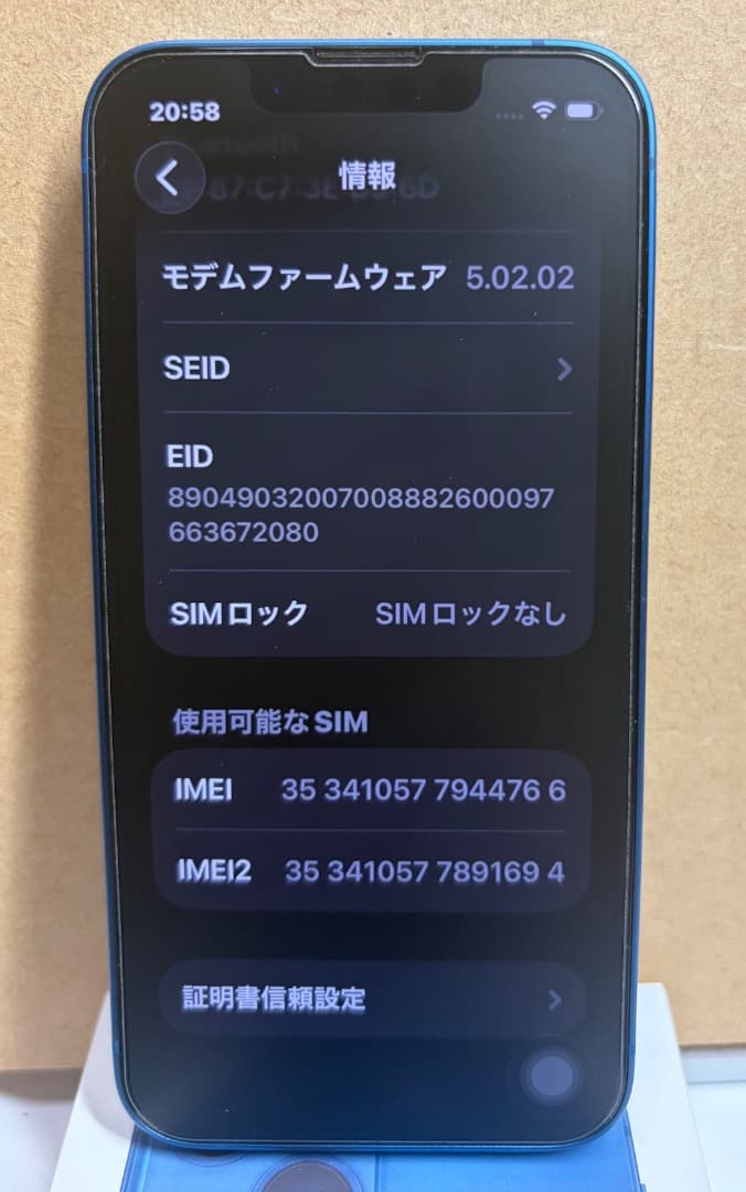 スマートフォン本体 Apple iPhone13 mini 128GB Blue