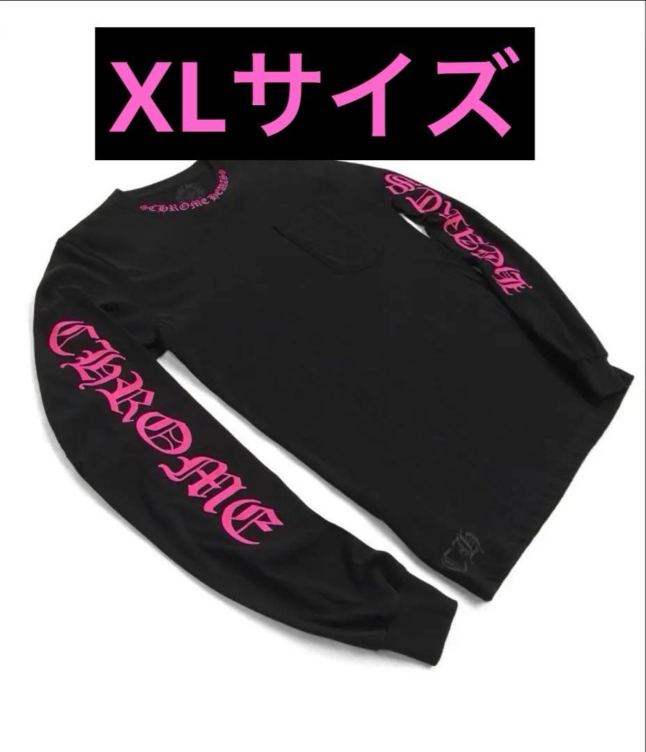 【新作 新品未開封】 Chrome Hearts 長袖カットソー ブラック