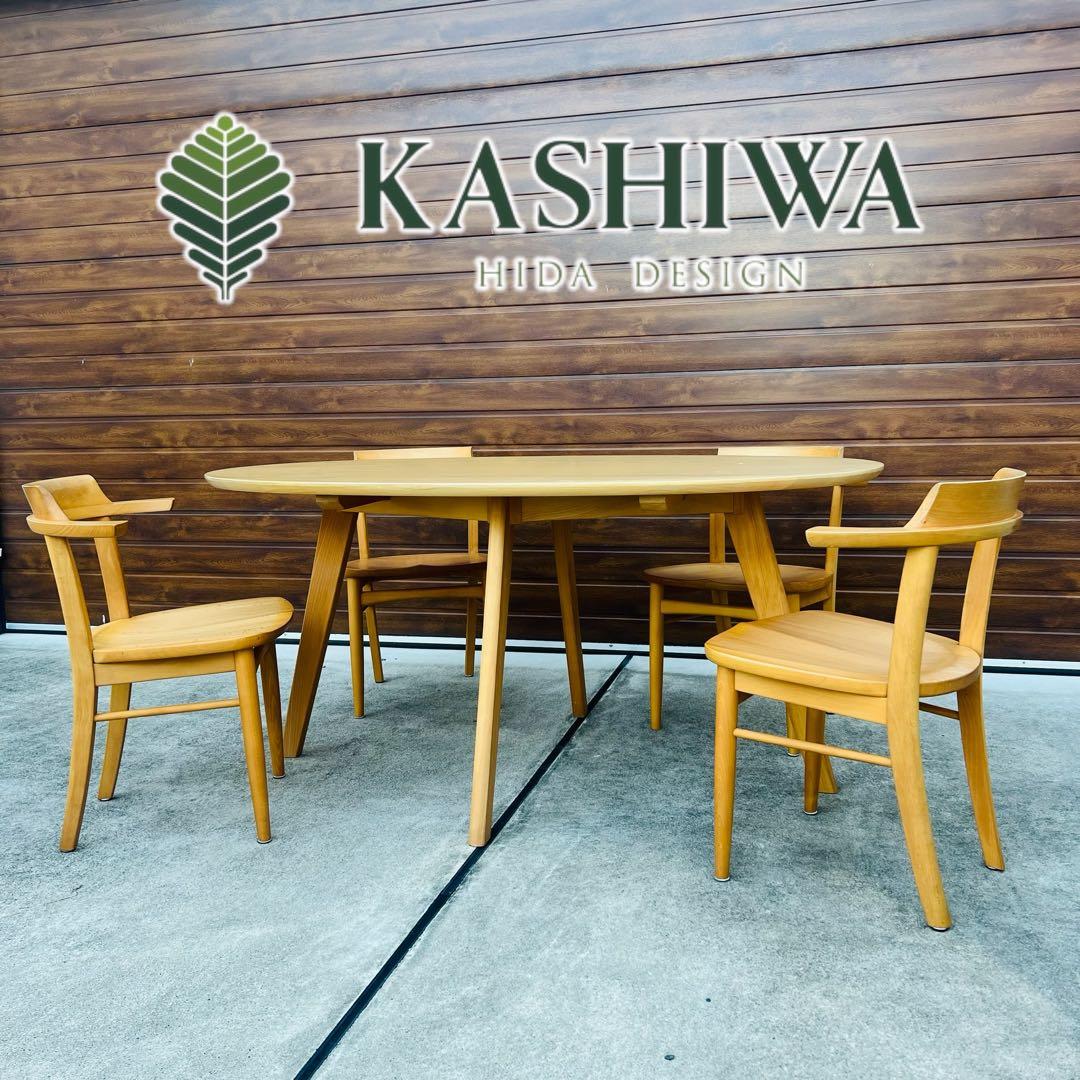 美品 廃盤 柏木工 ダイニングテーブル ソフィー オーバル モダン 北欧