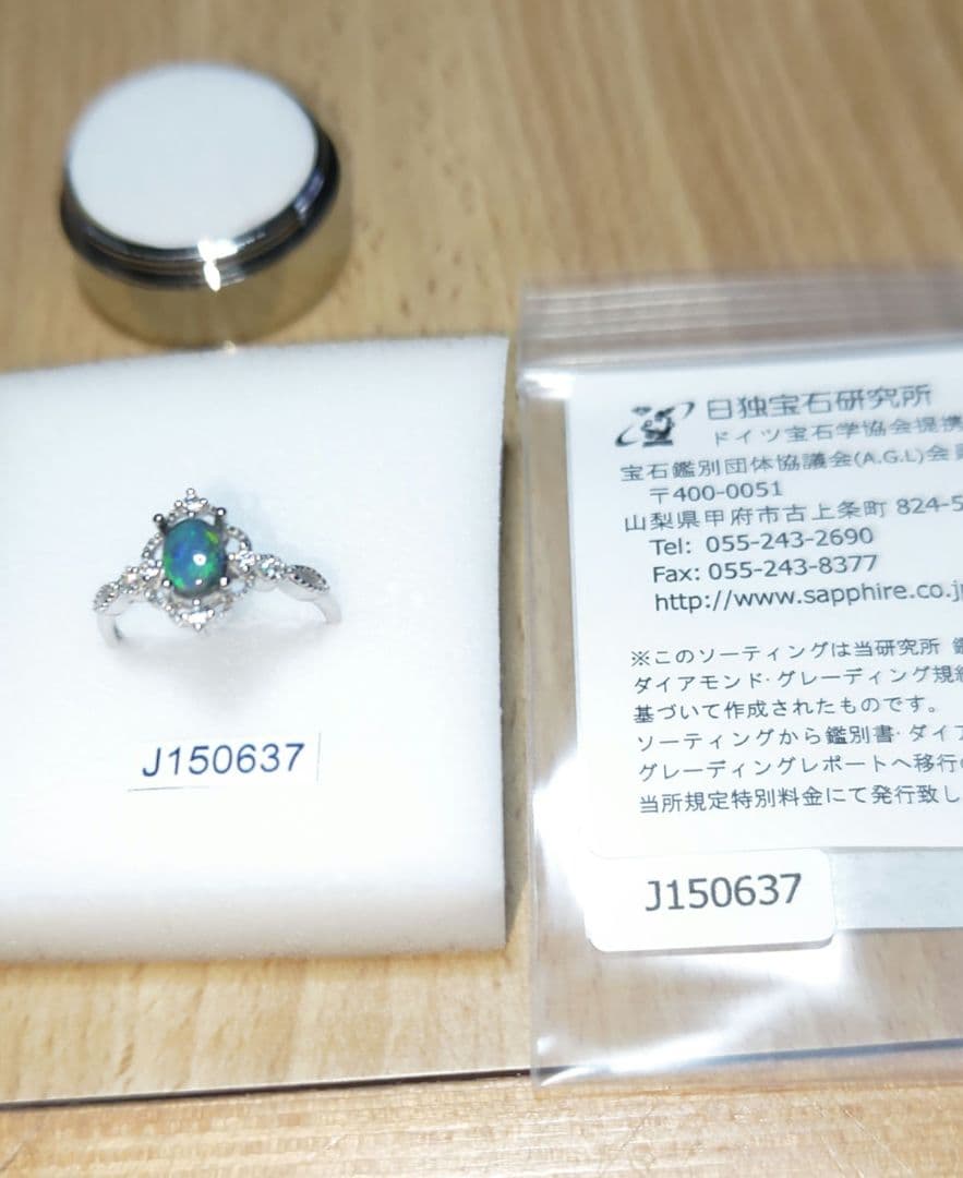 あんしん鑑定付　極ネオン　ライトニングリッジ産ブラックオパール　925SVリング