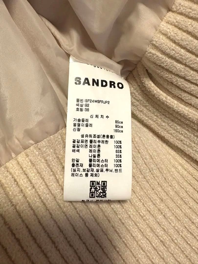 【美品】SANDRO ダウンジャケット