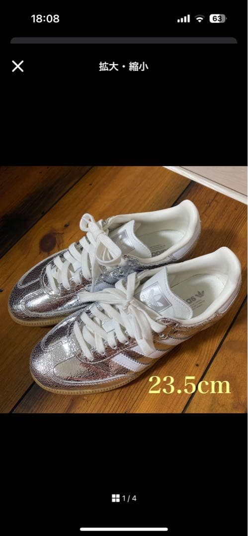adidas メタリックシルバー スニーカー　SAMBA