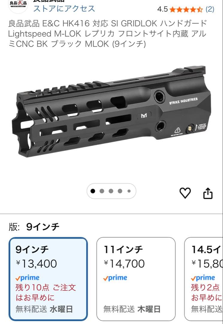 東京マルイ 次世代電動ガン HK416C