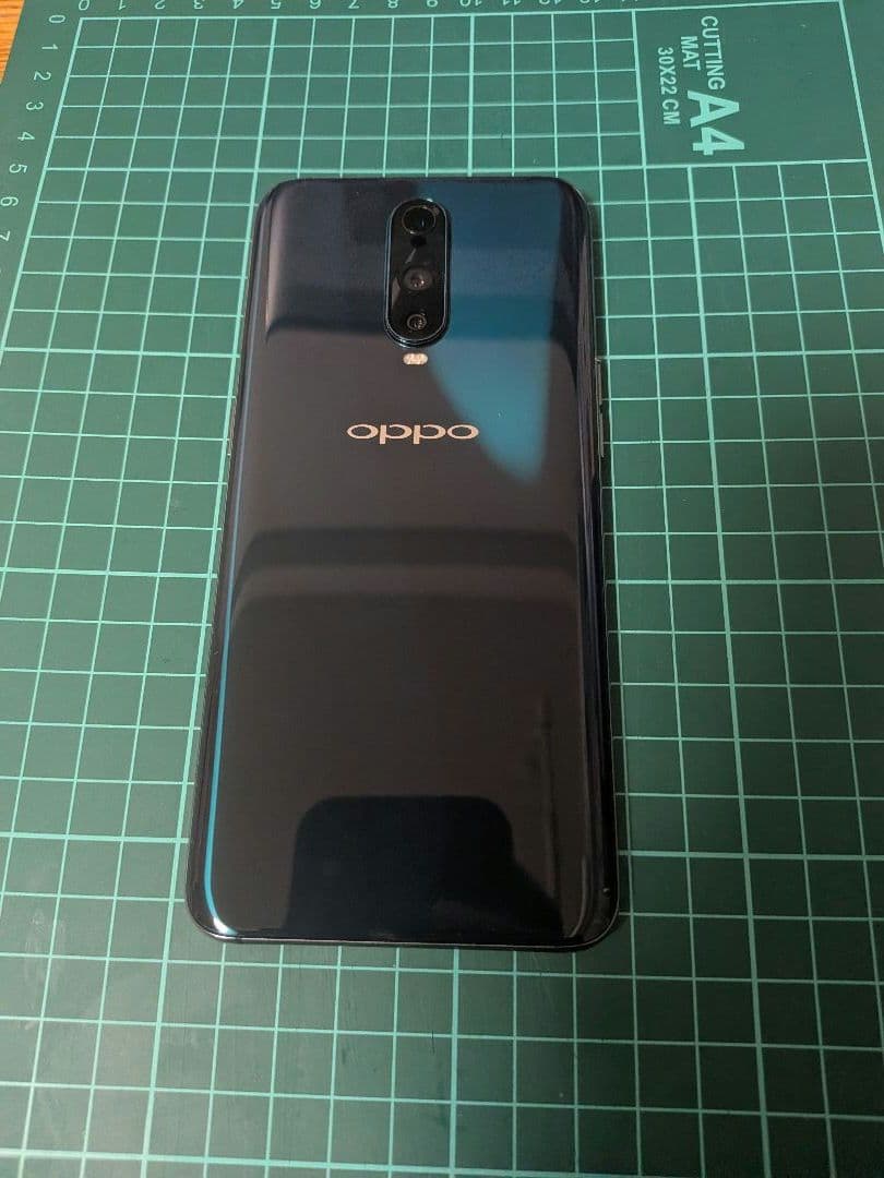 OPPO R17 Pro　エメラルドグリーン