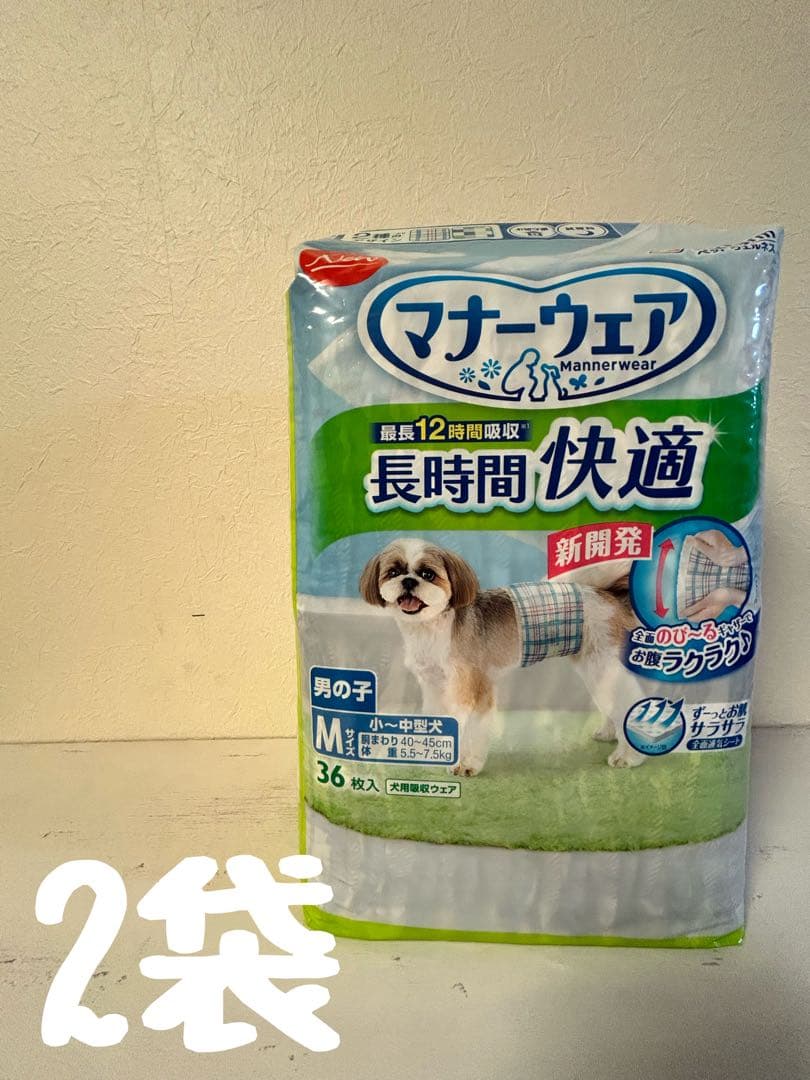 犬用マナーウェア 男の子用 Mサイズ 12袋セット