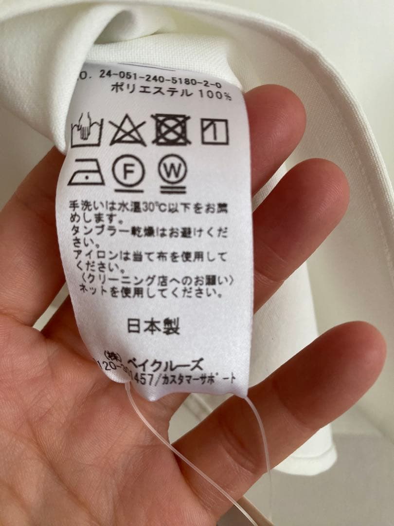 【新品未使用】NOBLE ケープブラウス　ホワイト