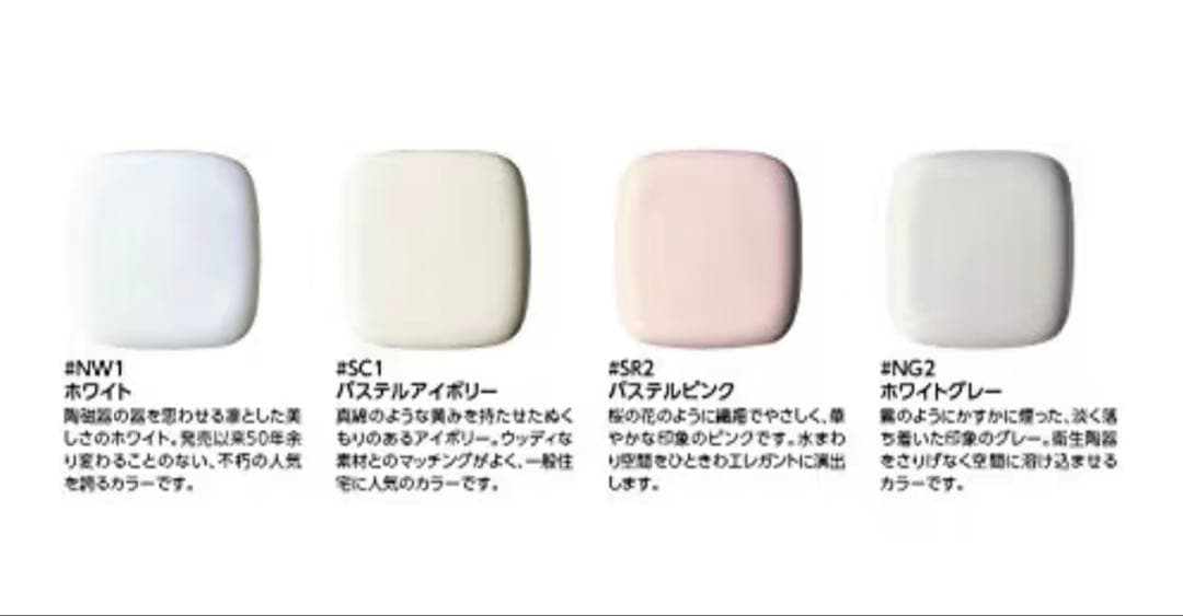 TOTO toto ミニチュア　トイレ　ネオレストA967 フィギュア　陶器