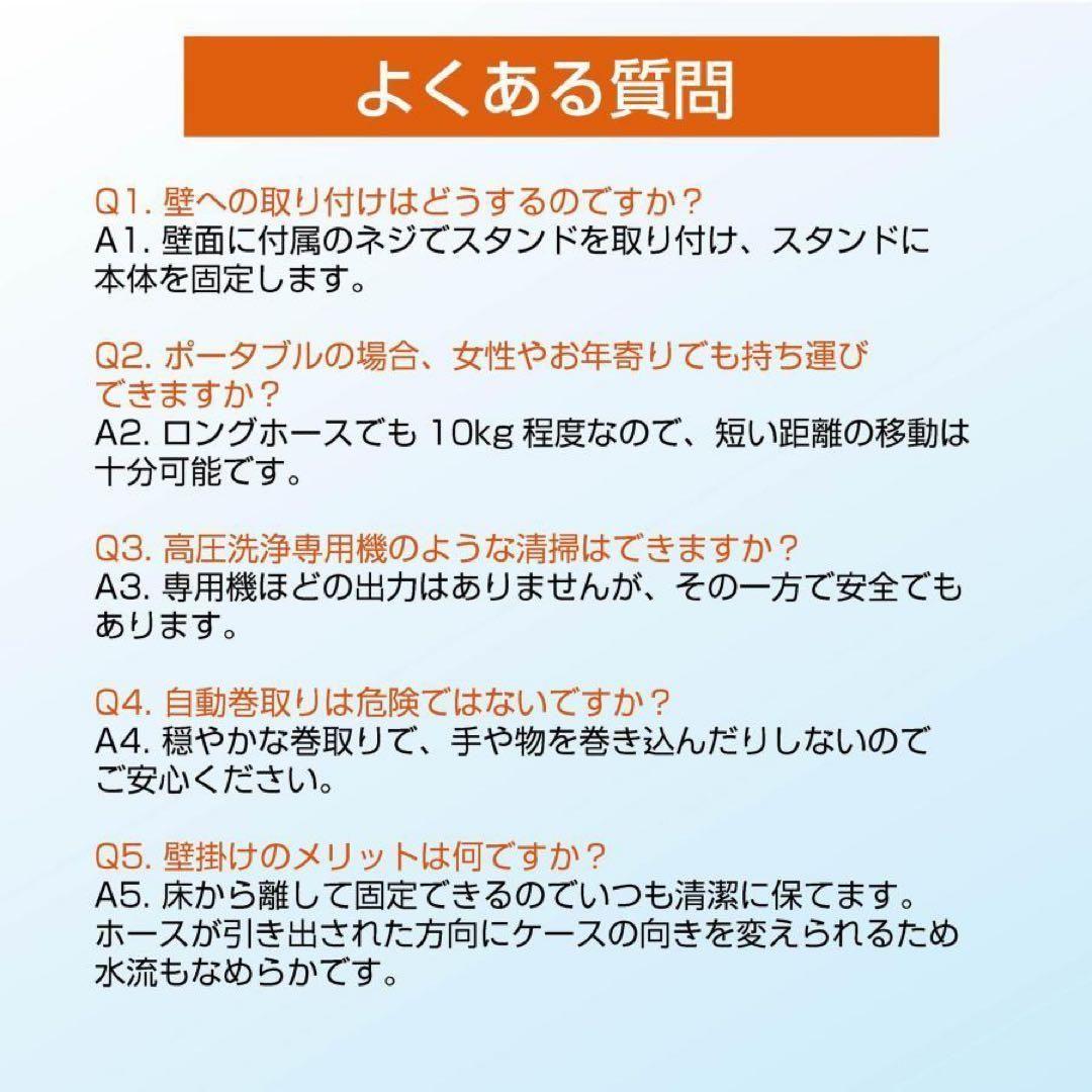 散水ホース 30m 角型 ホースリール 180度回転 2858