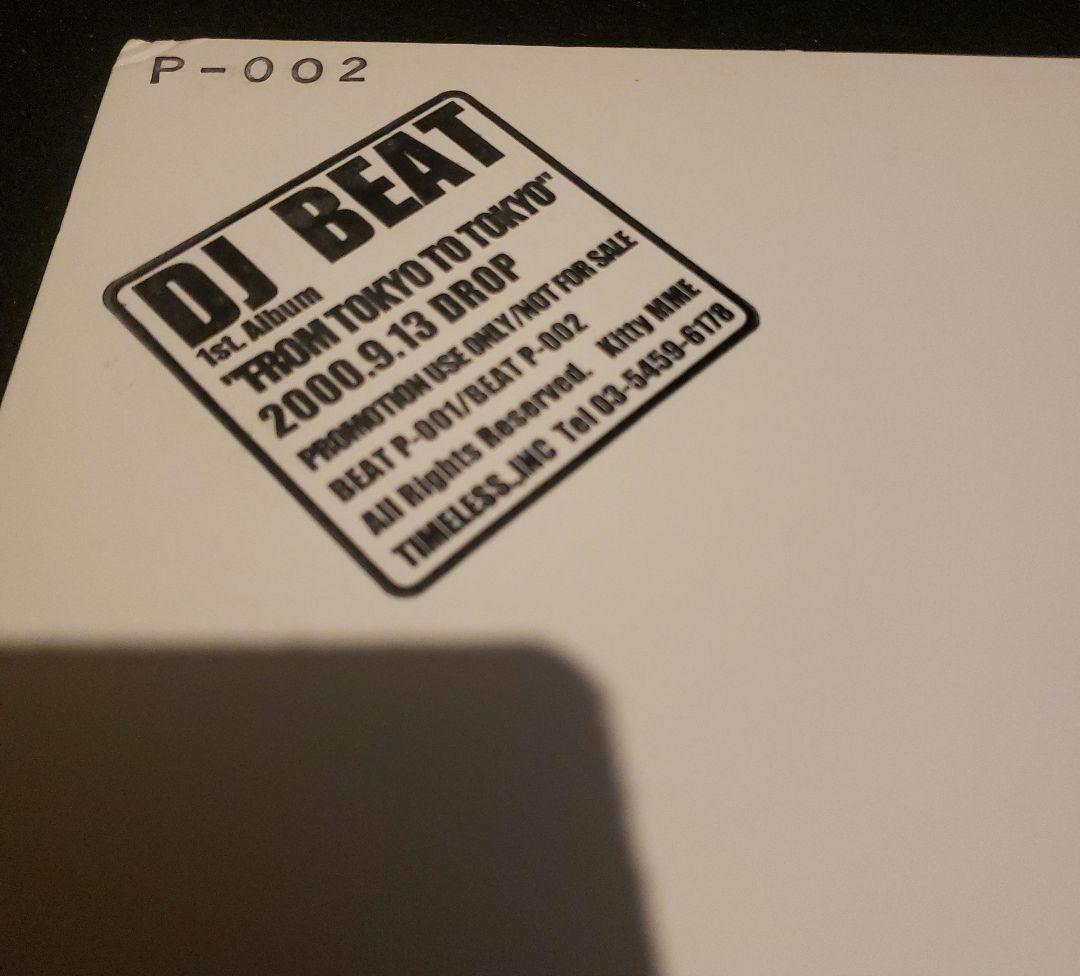 希少 DJ BEAT 国内プロモ 非売品 from tokyo to tokyo