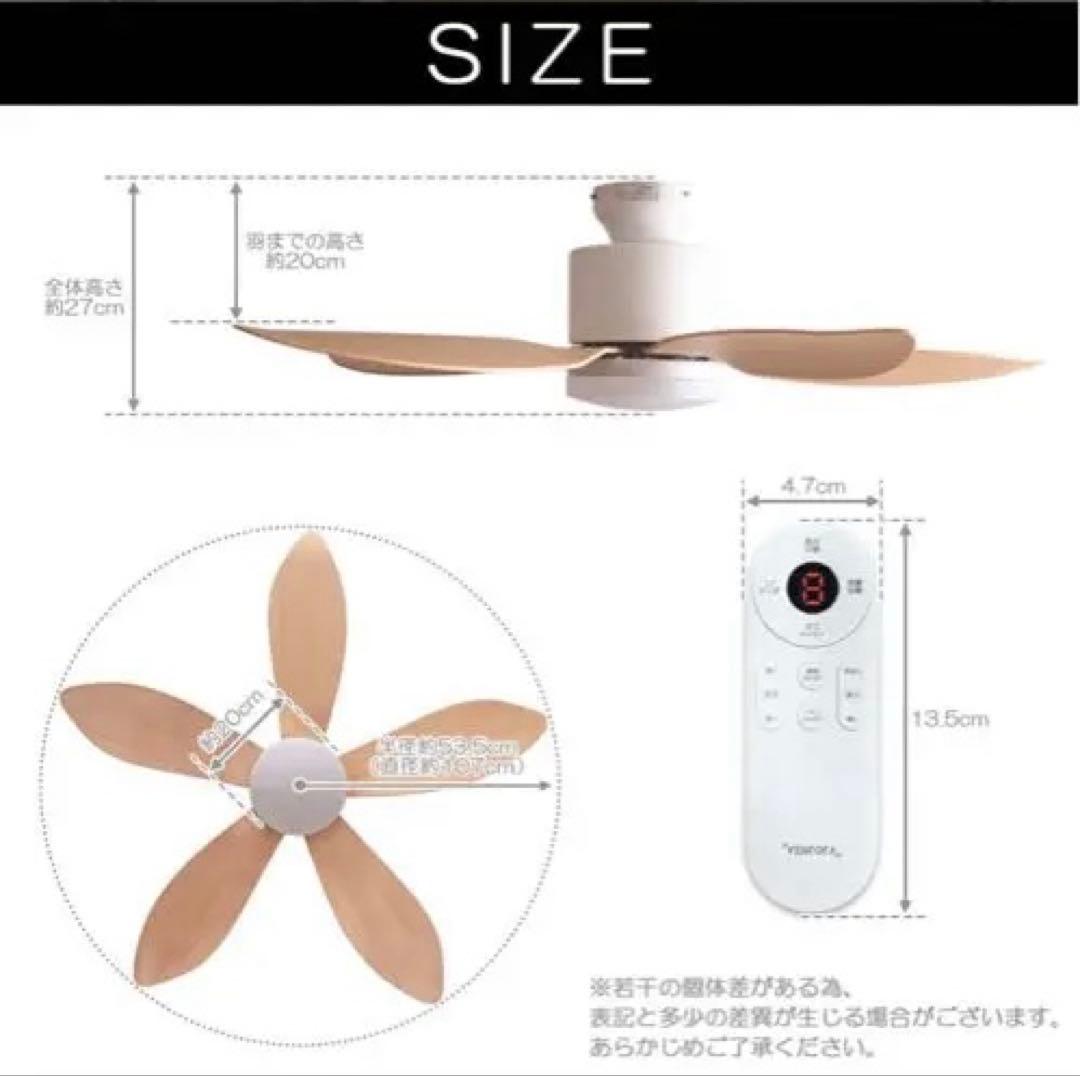 シーリング ファン ライト ナチュラル ウッド