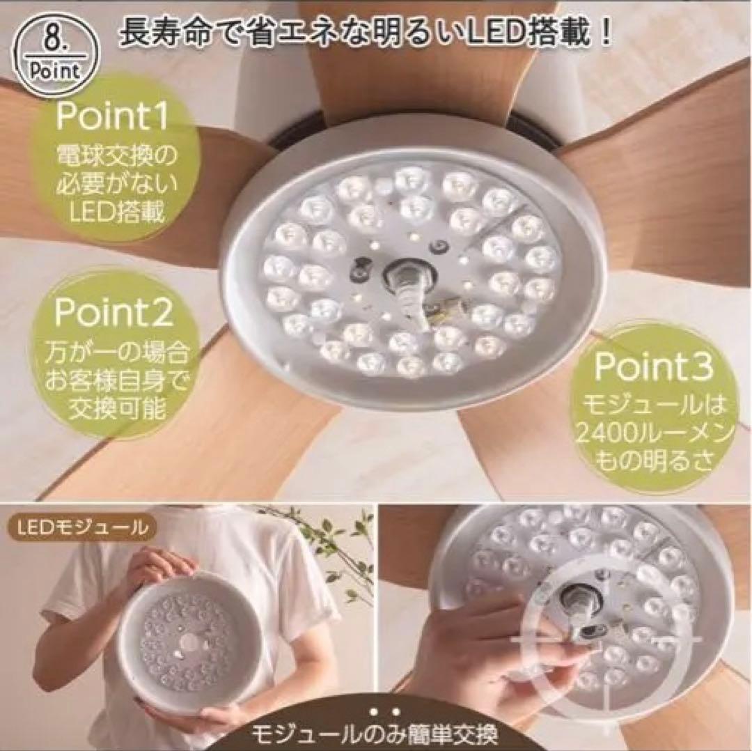 シーリング ファン ライト ナチュラル ウッド