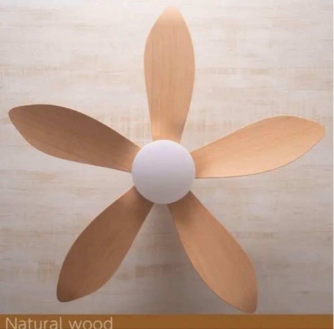シーリング ファン ライト ナチュラル ウッド