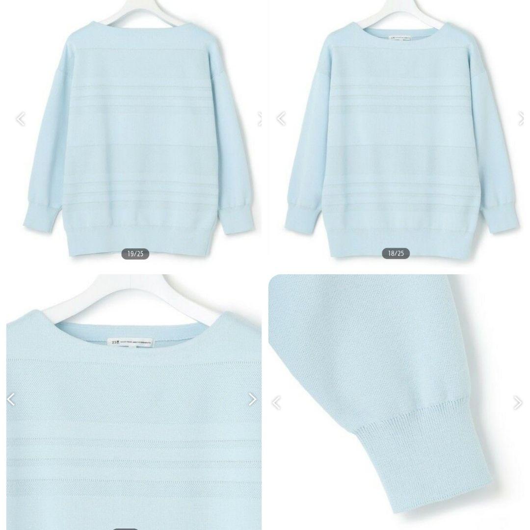 peppermint_s18になります　23区　Reflectおまとめ