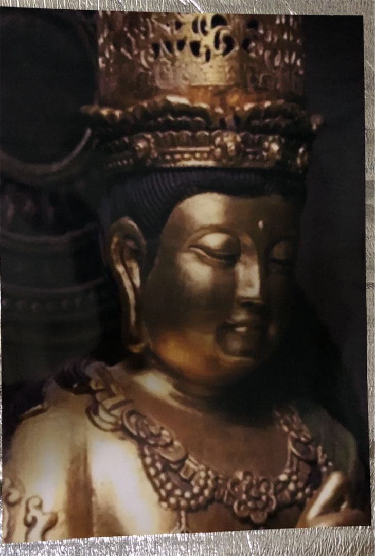 極上‼︎、「御仏様」‼︎「大日如来仏像(金箔木造…)」カラー写真…‼︎Ａ3サイズ