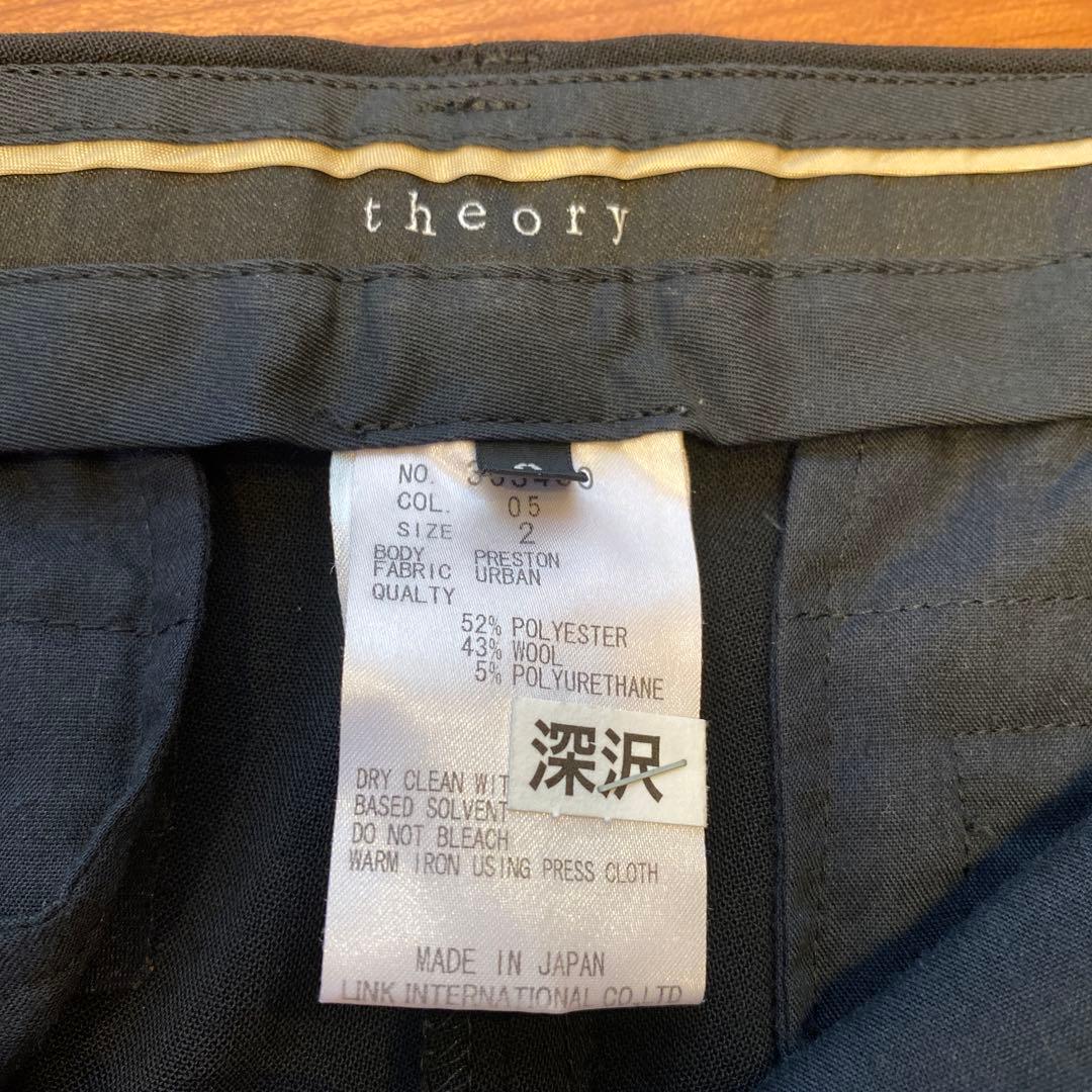 最終お値下げ　美品　theory セットアップスーツ