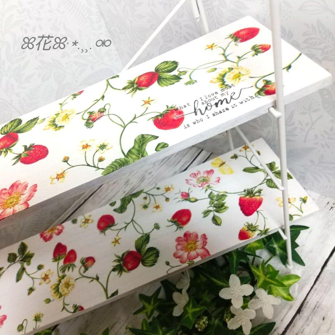 デコパージュ ꔛ‬ꕤ 折り畳み収納ラック♡いちご♡インテリア雑貨♡ガーデン