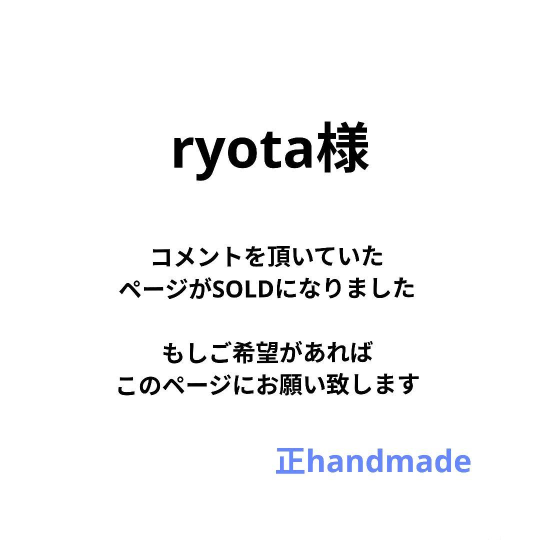 ハンドメイド手甲