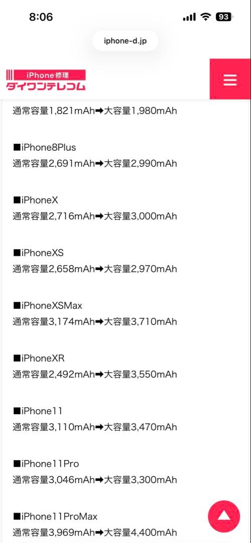Apple iPhone Xs 256gb シルバー 本体