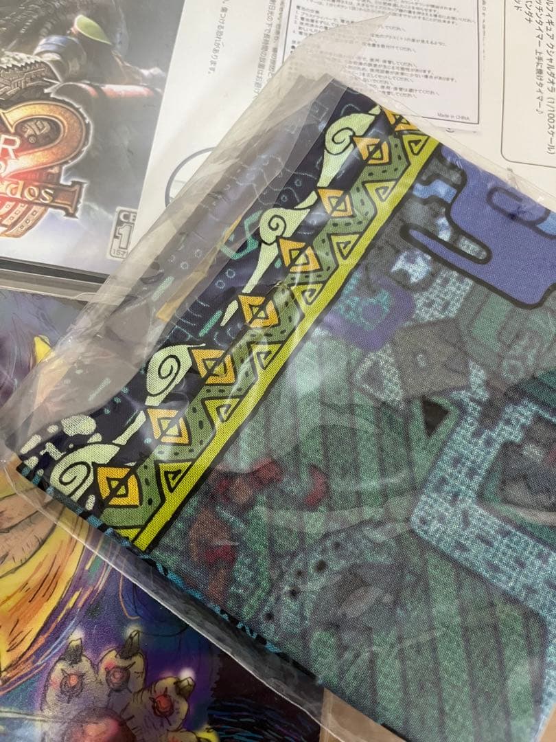 モンスターハンター2(ドス) DXハンターズボックス