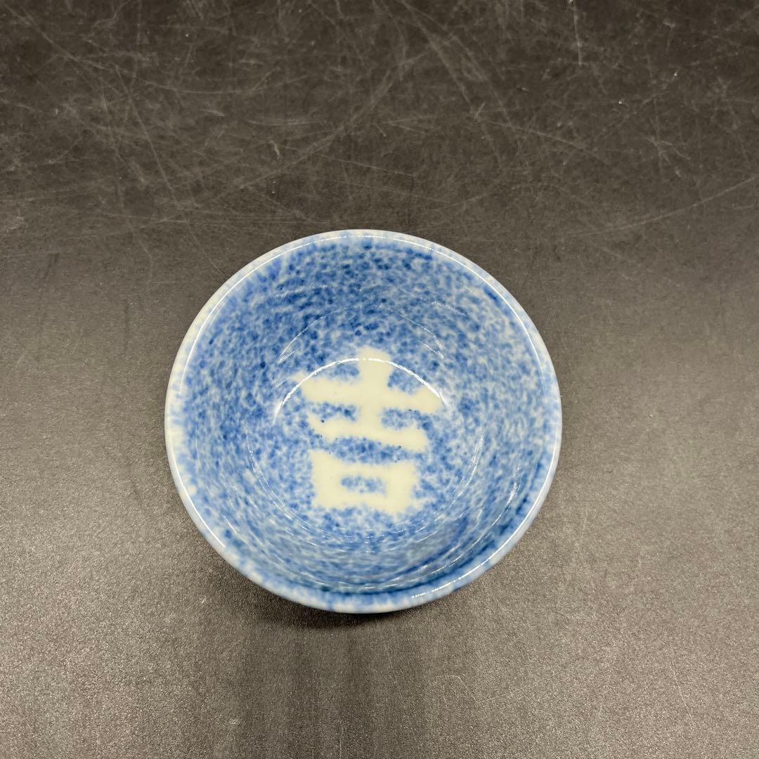 ⭐️新品 未使用品⭐️辻嘉一　特選和食器揃　用の美 小鉢セット