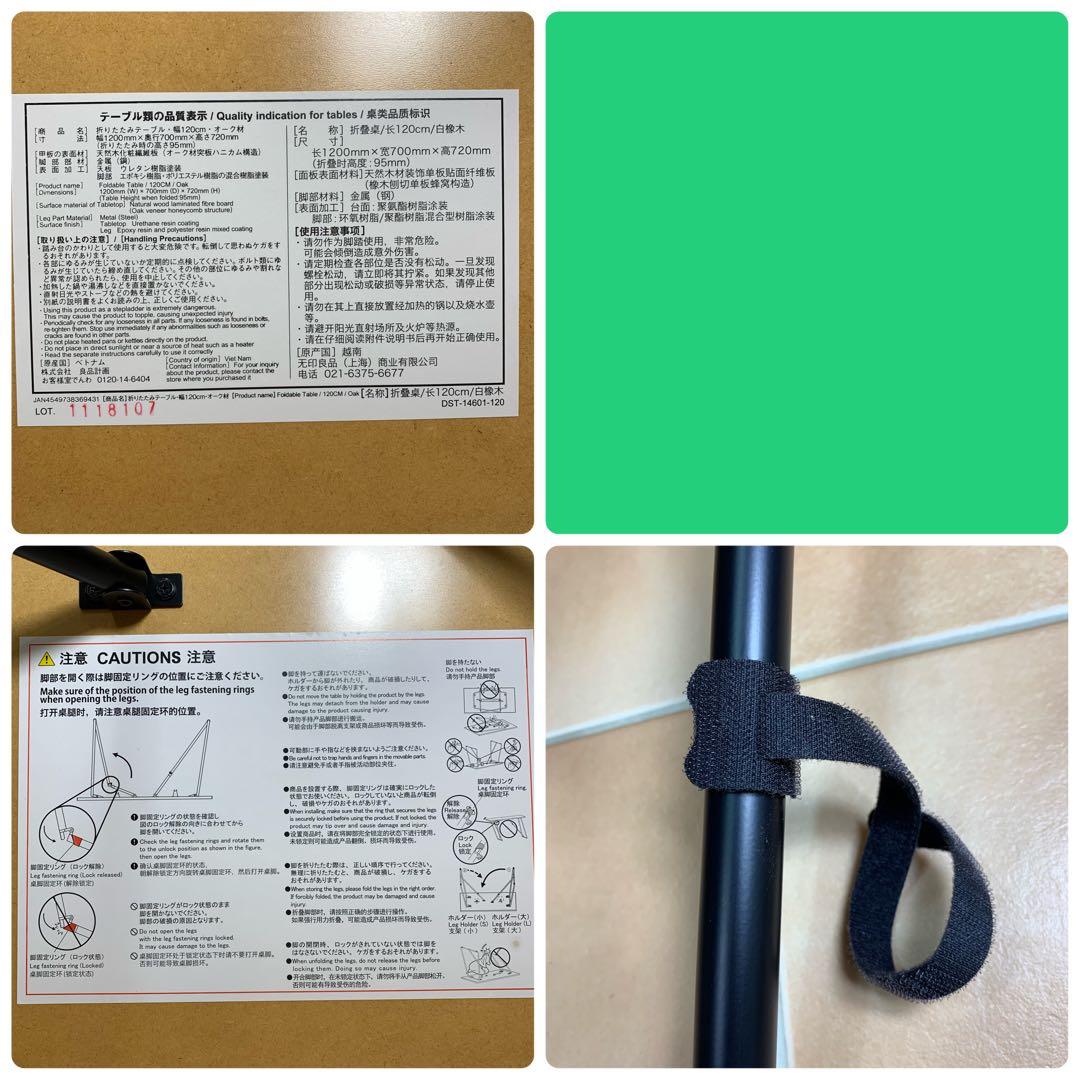 【無印良品 muji】木製折りたたみテーブル デスク 作業台 ダイニングテーブル