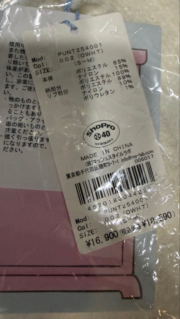 t*様 【新品】gelato pique おはようおやすみカーディガン OWH