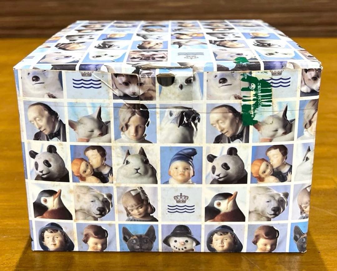 ロイヤルコペンハーゲン　ビーグル犬　伏せ　置物　陶磁器　フィギュリン　564