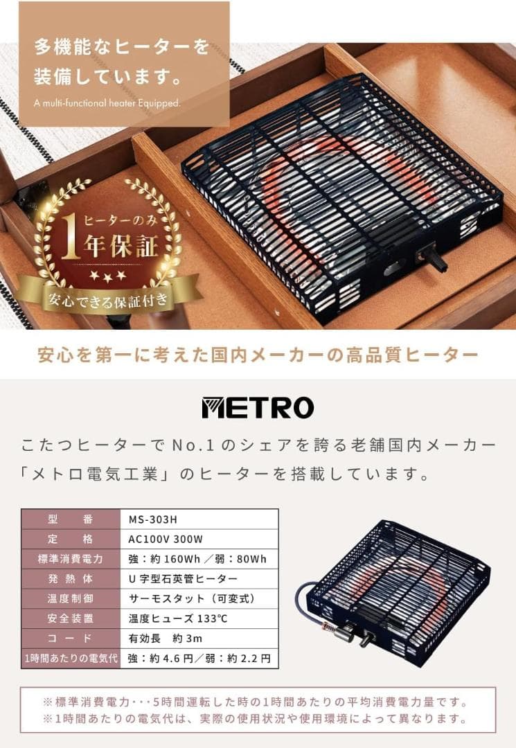 こたつ テーブル 幅80cm 80×60 長方形 木製 高さ38cm ナチュラル