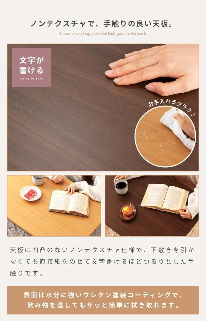 こたつ テーブル 幅80cm 80×60 長方形 木製 高さ38cm ナチュラル