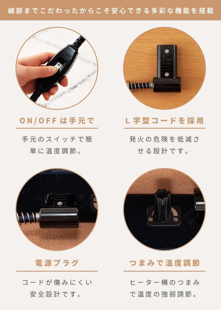 こたつ テーブル 幅80cm 80×60 長方形 木製 高さ38cm ナチュラル