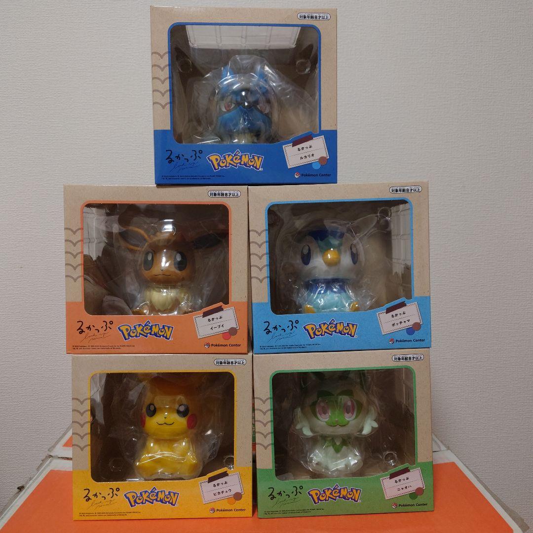 ポケモンセンター限定 るかっぷ コンプリートセット 新品 ピカピカボックス