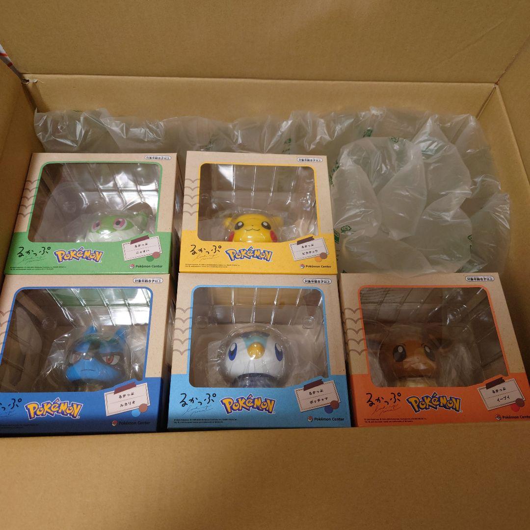 ポケモンセンター限定 るかっぷ コンプリートセット 新品 ピカピカボックス