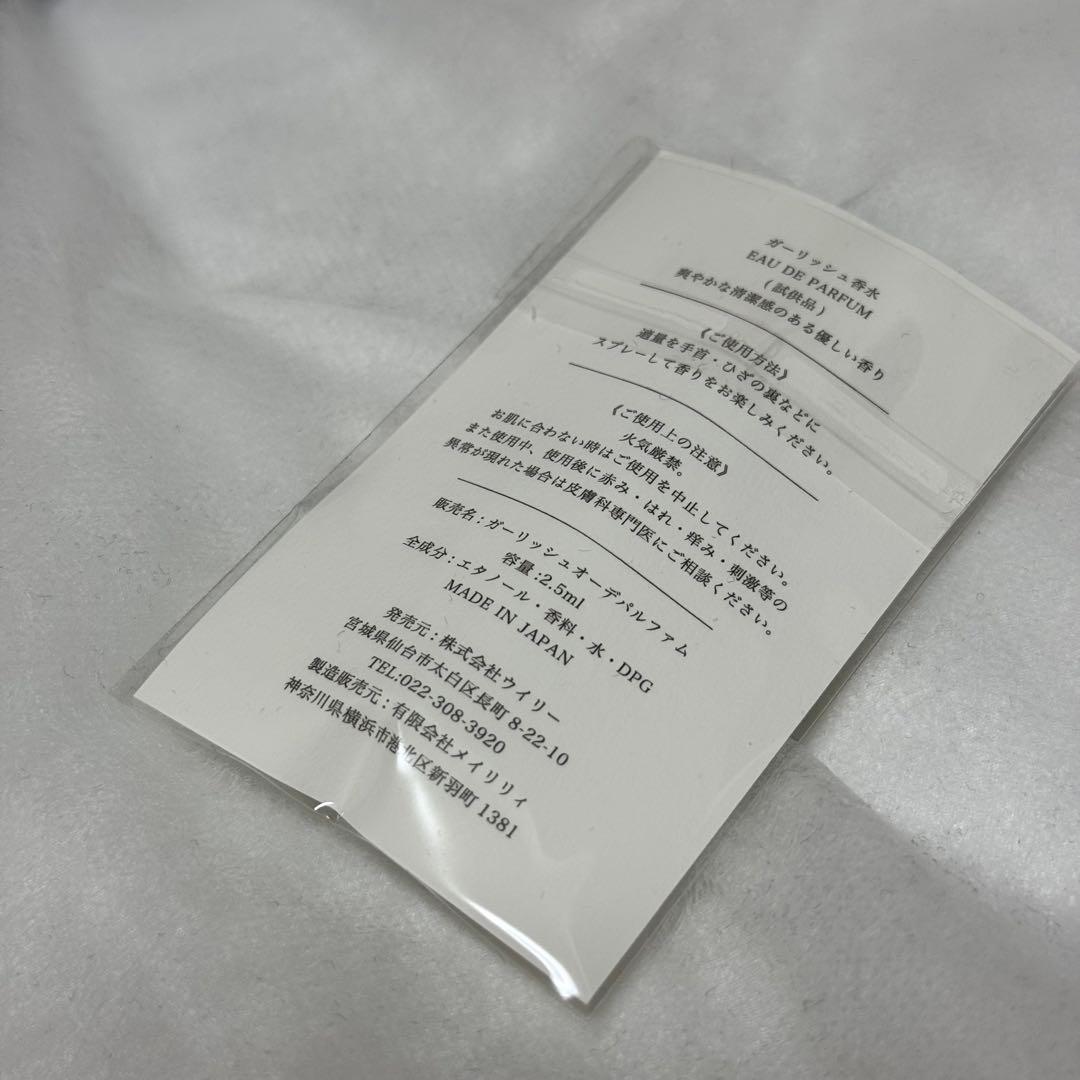 GIRLISH ガーリッシュ コーデュロイ キャップ 新品未使用