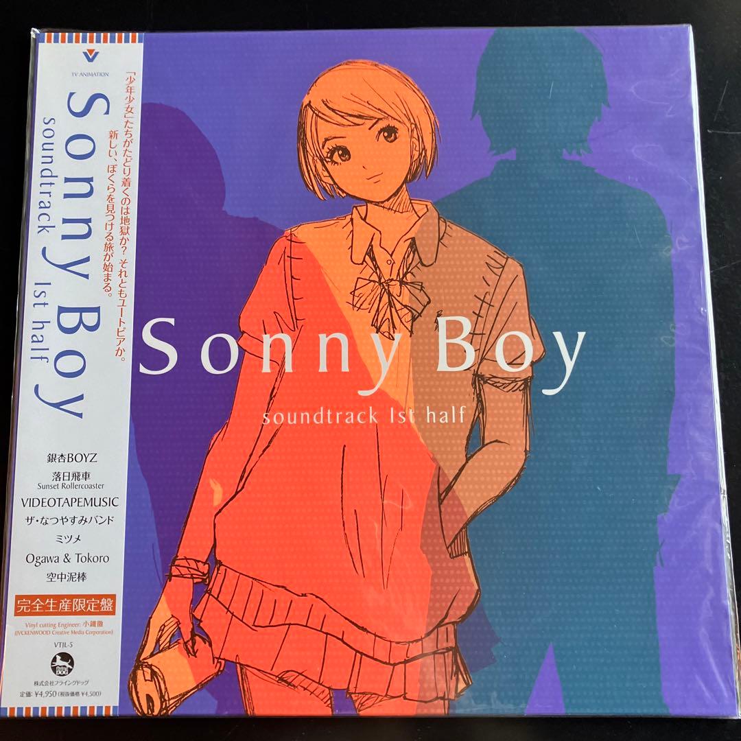 邦楽 Sonny Boy soundtrack 1st half