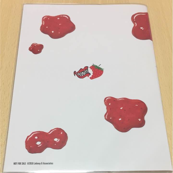 関ジャニ∞スケジュール帳