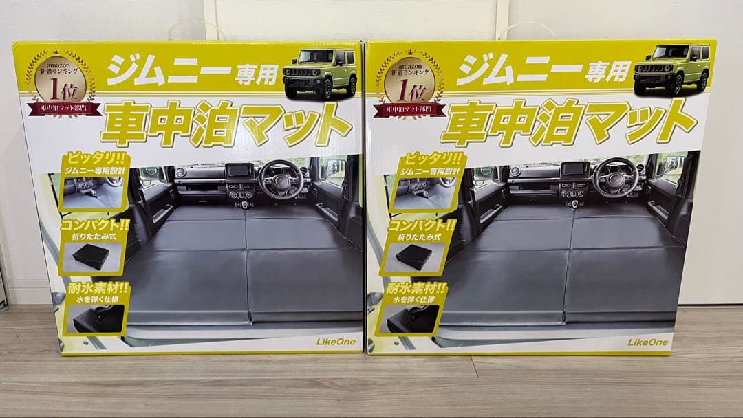 ジムニー＆ジムニーシエラ専用車中泊マット