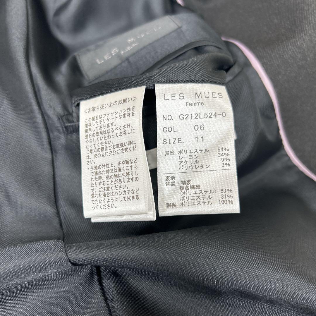 極美品✨ レミュー ノーカラー パンツスーツグレー 洗える ストレッチ 11号