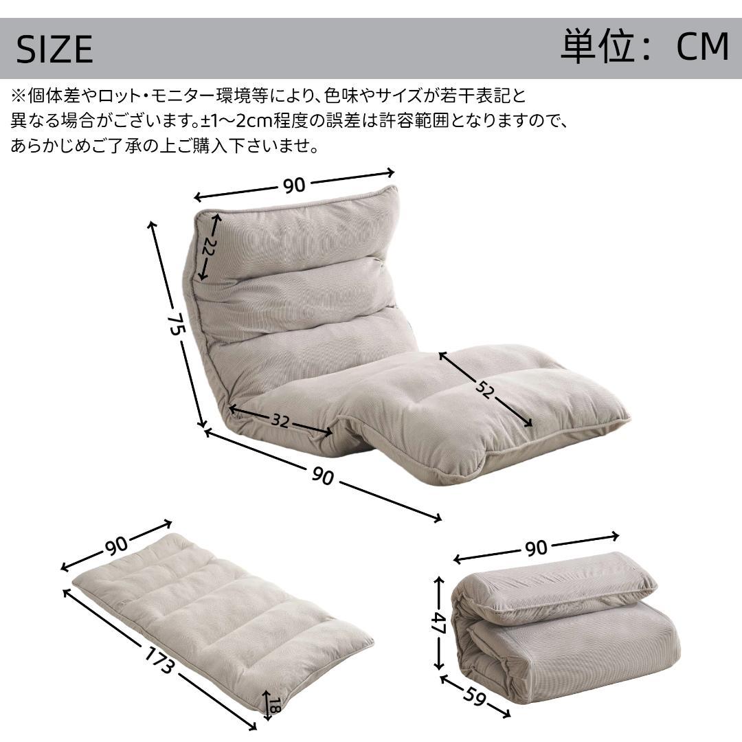 【新品】18段リクライニング折りたたみソファベッド 組立不要