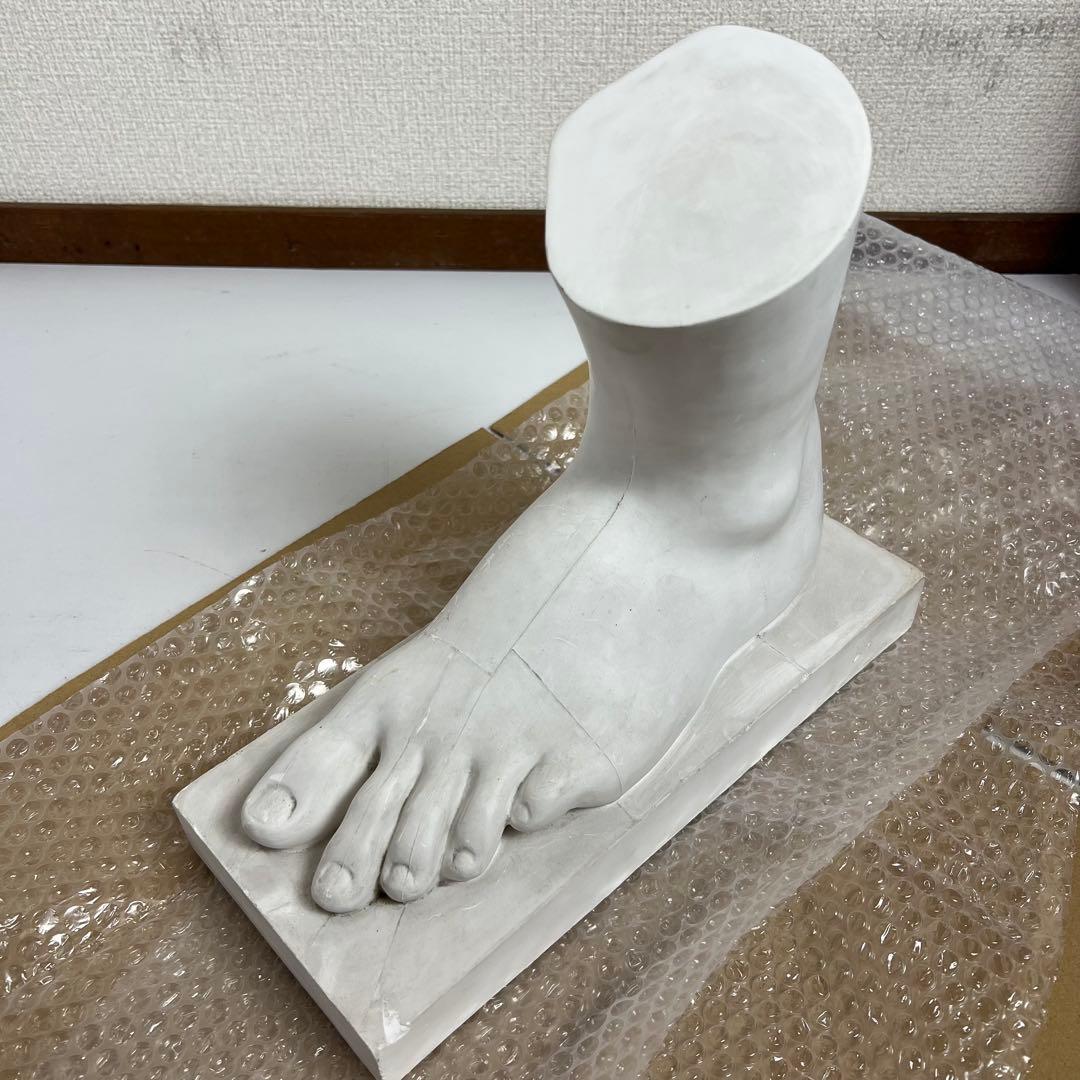 足　石膏 美術 デッサン YOKOHAMA Oka 264 女子の足(ヴィナス)