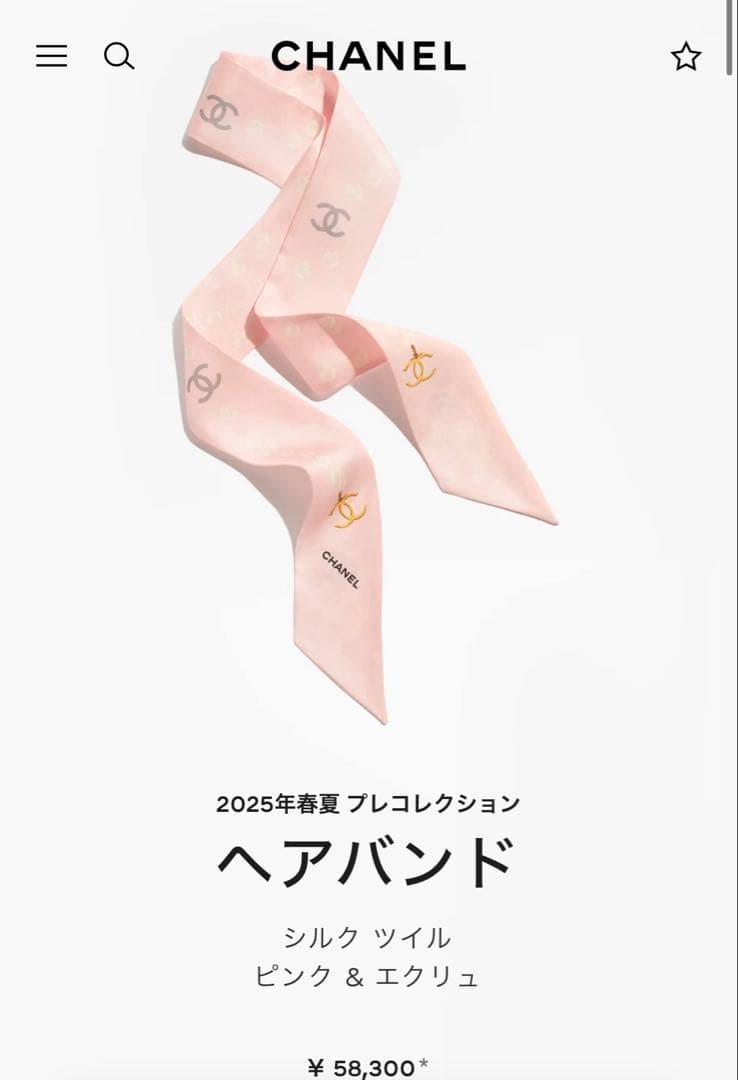 CHANEL シルクツイル ヘアバンド ピンク 新品未使用未開封