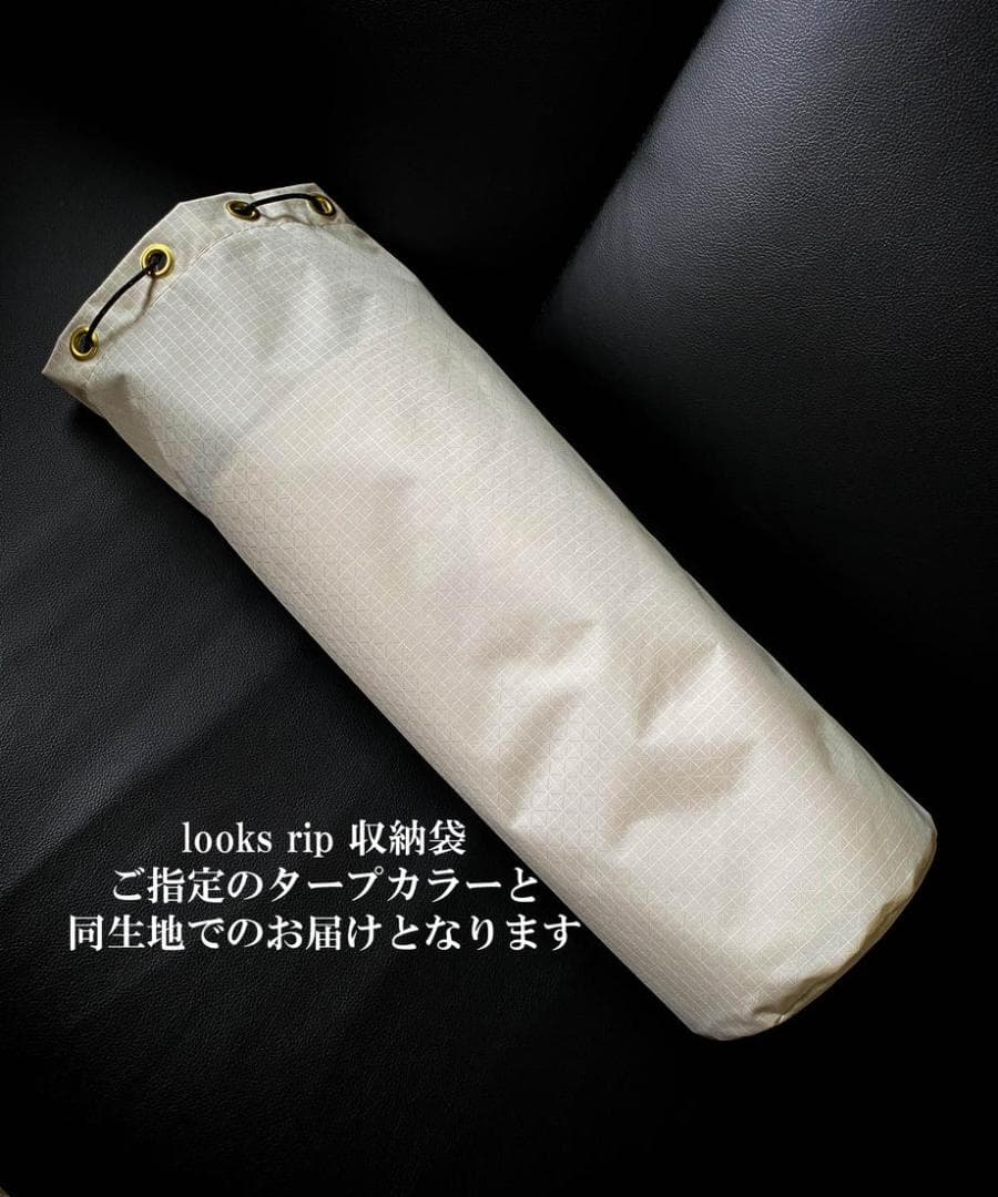 【希少】【新品未使用】teloタープ Nylon ウイング looks rip