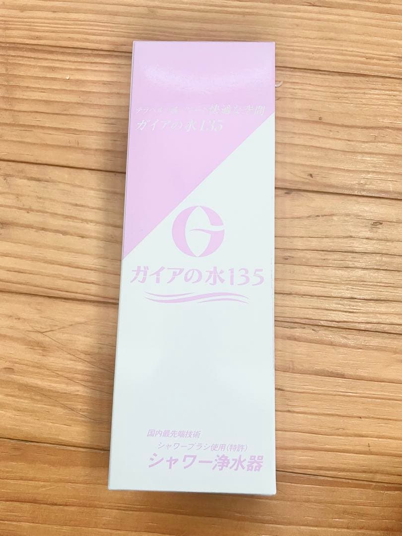 【値引】ガイアの水 浄水シャワー塩素除去で敏感肌さんも安心！お風呂が美活時間！