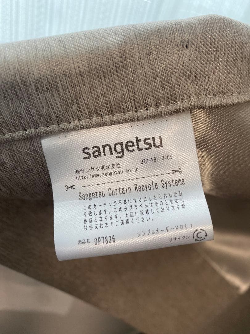 sangetsu カーテン 幅95cm 高さ133cm