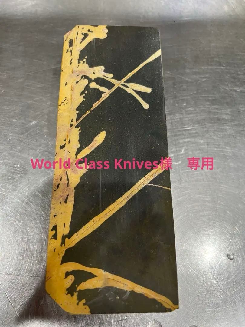 丸尾山　青巣板　厚板　1714g　鉋鑿　剃刀　包丁　 天然砥石