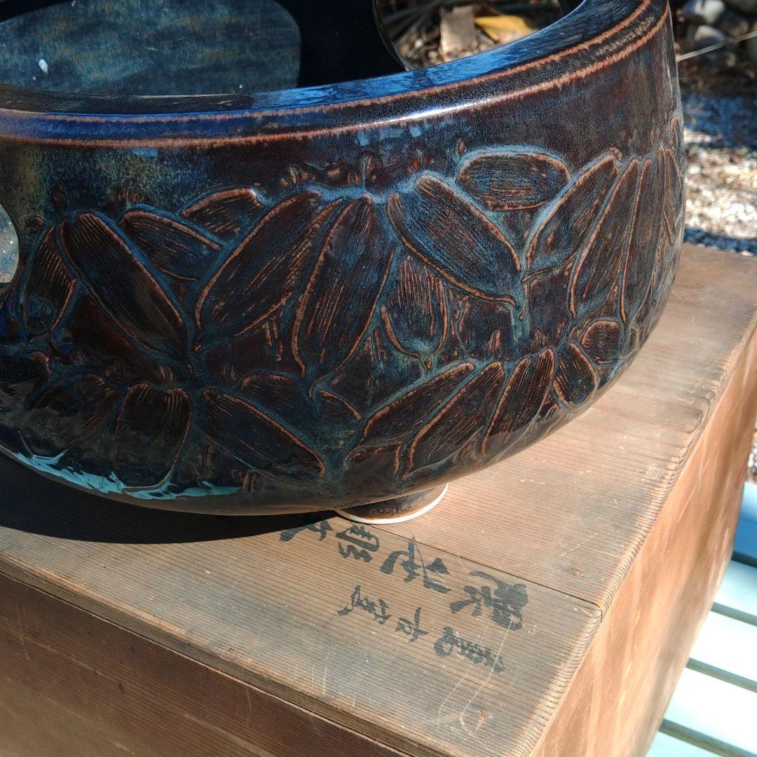 萬古焼　風炉　茶道　天目釉