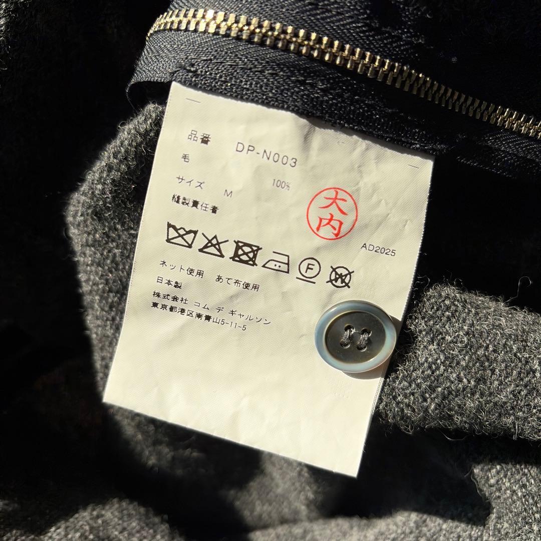 COMME des GARÇONS HOMME DEUX 25AW カーディガン