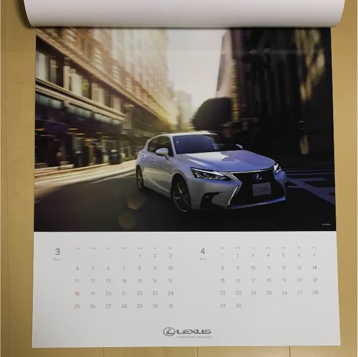 レクサス 壁掛けカレンダー 2018年度