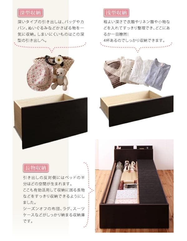 収納付白のチェストベッド セミシングルショート丈 180✖️82cm ＊マット別