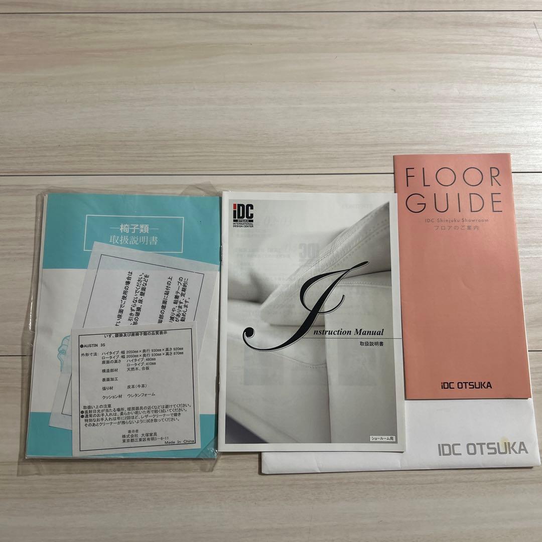 ベージュ色 大塚家具　3人掛けソファ 皮革